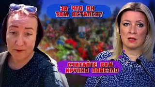 💥"МЫ В Г***Е, А ОНИ В США"! Обращение россиянки СРОЧНО УДАЛЯЮТ! Захарова решила ВОСТАНОВИТЬ Украину