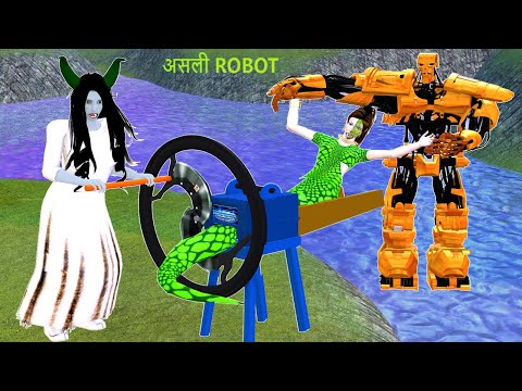 जादुई नदी | Gareeb beti Ka Naseeb | Robot Wala Shaitan | Stories in Hindi | Hindi Kahani | Kahaniya