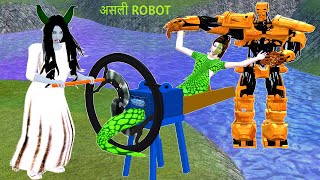 जादुई नदी | Gareeb beti Ka Naseeb | Robot Wala Shaitan | Stories in Hindi | Hindi Kahani | Kahaniya
