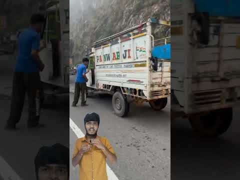 ट्रक को साइड में लगाकर ड्राइवर सो रहे थेtruck ko side mein lagakar driver so rahe the#short