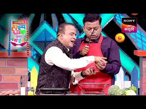 प्रसाद, समीर, दत्तू, प्रभाकर, शिवली आणि नम्रता | Maharashtrachi HasyaJatra | Comedy Non Stop