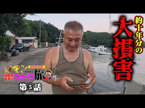 船長から皆さんにお願いがあります
