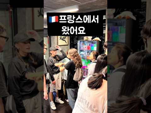 춤추고 💃 웃고 😂 또 춤추고 🔥 DEF에서 제대로 즐긴 <strong>프랑스에서</strong> 온 친구들! See you again!