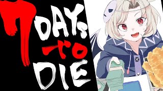 【7DaysToDie/ゆめまくらホラー配信】#7 モロコシ！売るよ！！🌽【星めぐり学園/魔昏るい】@Rui_makura​