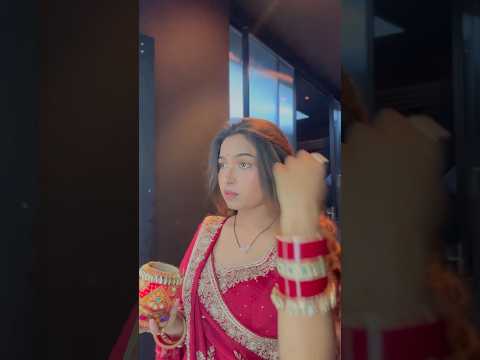 Our First teej #ytshorts #youtubeshorts
