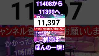 【緊急企画】1年以上かけてじわじわ減り続けたからいっそのこと減らしてみた〜新しい風を入れ替える〜 #vtuber #切り抜き