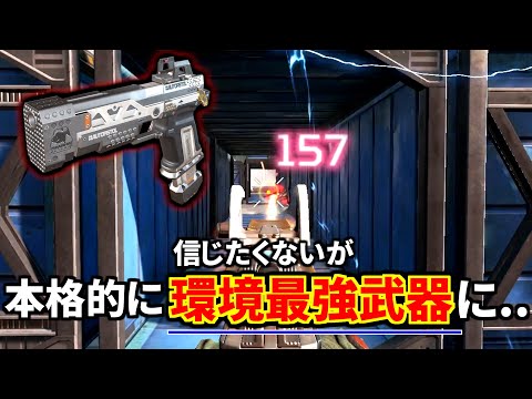 【衝撃】アプデ後RE-45がCARとほぼ変わらない火力になってるのマジかよｗｗ | Apex Legends