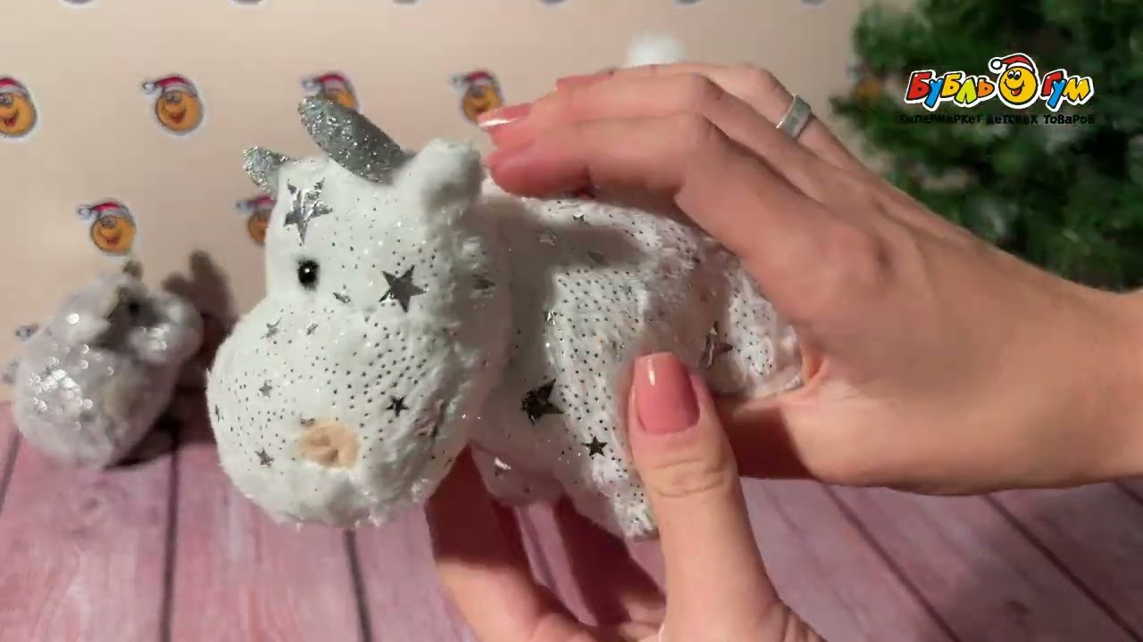 Игрушка мягкая Мечта 13см в ассортименте - видео