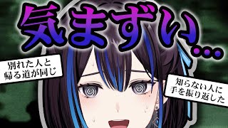 みんなの気まずい瞬間を集めたら共感しかなかった…【コメント紹介】新人VTuber悠針れい  #ゆうばりタイム