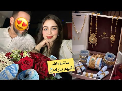 اخيرا عقد القران💍(تزوجت مديري)اول ضهور لراجلي،صداقي برعني بالذهب🙏🏻بداية جديدة ودار كبيرة فرحانة بزاف