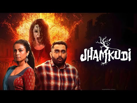 Jhamkudi Full Story Explained in Hindi | Horror | Supernatural | Drama | Comedy 