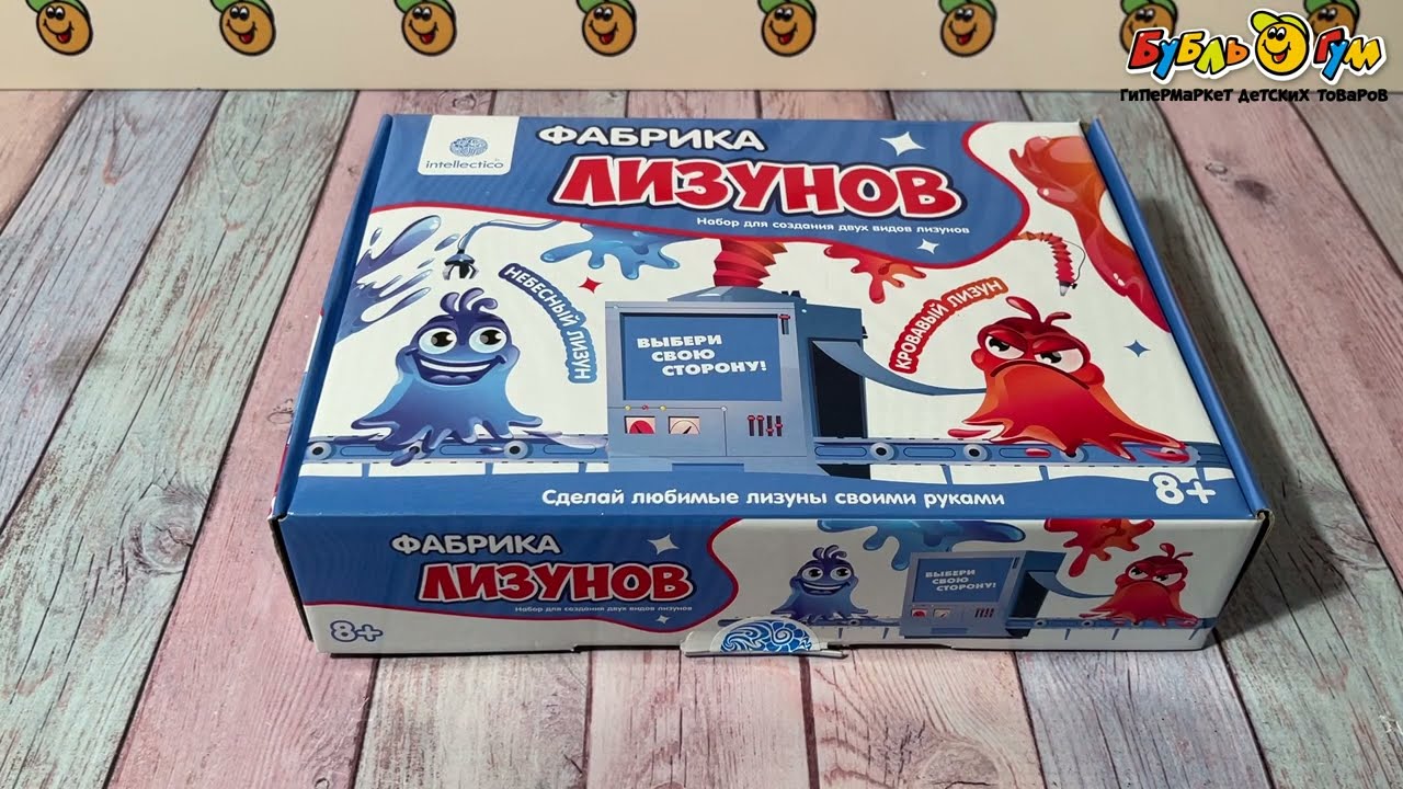 Набор Intellectico Фабрика по созданию лизунов - видео Набор Intellectico Фабрика по созданию лизунов - видео