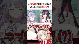 AZKi先輩には勝てそうにないよしよし担当鈴鳴つづり【ホロライブ切り抜き/Hololive】#shorts