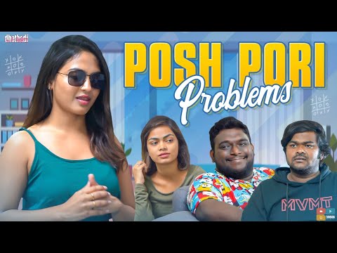 Posh Pori Problems || Dhethadi || Tamada Media