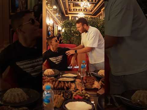 ساب العربيات و بقي فود بلوجر 😂