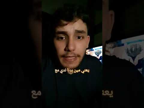 {إن الله لا يغفر أن يشرك به ويغفر ما دون ذلك