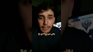 {إن الله لا يغفر أن يشرك به ويغفر ما دون ذلك