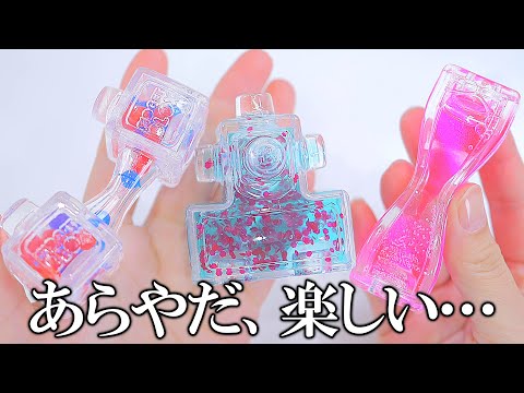 ぷにぷにの新感覚フィジェットブロックが楽しい【JELLY BLOX】