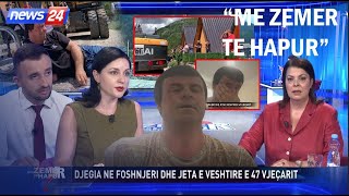 1 vjeç humba gjymtyrët,isha lidhur pas djepit..15 vite u zvarrita, nëna më mbante në shpinë për...