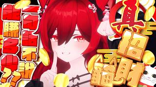 『這是一個不會有聲音的直播』#vtuber #貓祭