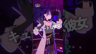 『キュートな彼女』 一発撮りで歌ってみた - アイデス