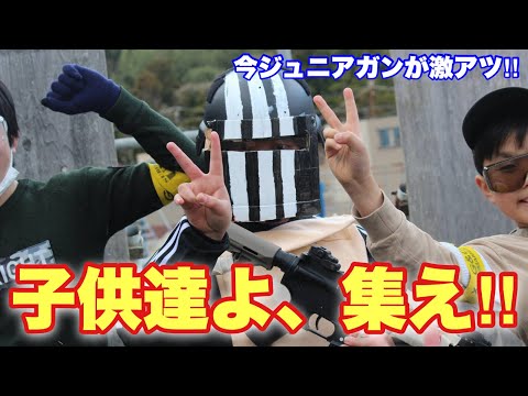 【サバゲーはジュニア戦も熱い！親子で楽しめる最高のアクティビティを見て！】　airsoft　玩具　サバゲー　サバゲ　サバイバルゲーム　レビュー　トイガン　おもちゃ　エアーソフト