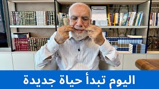 القلق أرهقك؟ الحل أبسط مما تتوقع