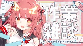 さぎょおおおおおおおおお【紬華ミキ】