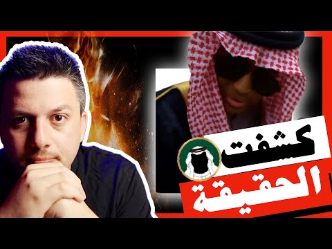 افضل عملة ميمز 🤩 ام سر مخفي ؟ | حقيقة العملة المدعومة من ابو فله