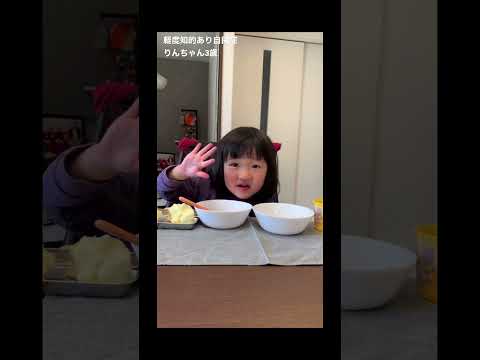 【自閉症】3歳りんちゃん┆数字を数える┆
