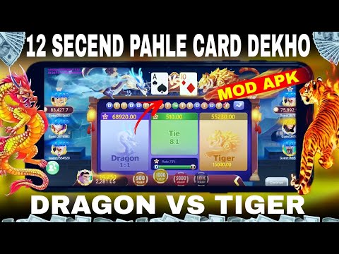 dragon tiger hack | dragon vs tiger mod apk | raja babu 10m