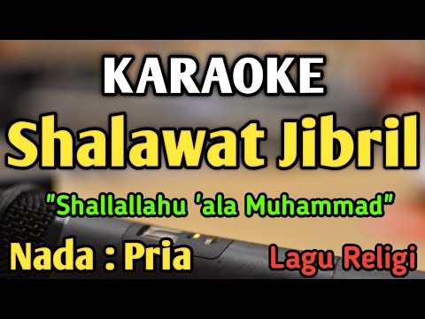 SHALAWAT JIBRIL - KARAOKE || NADA PRIA COWOK || Lagu Religi || Penyejuk Hati