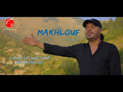 Makhlouf  "Gulagh Ad Lhugh Wahdi"