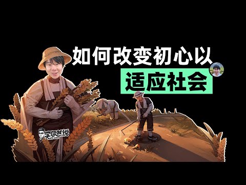 【李自然说】年度总结：为什么我的生意做不大