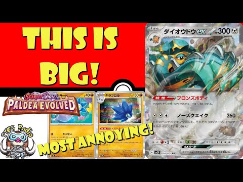 Pokemon TCG News