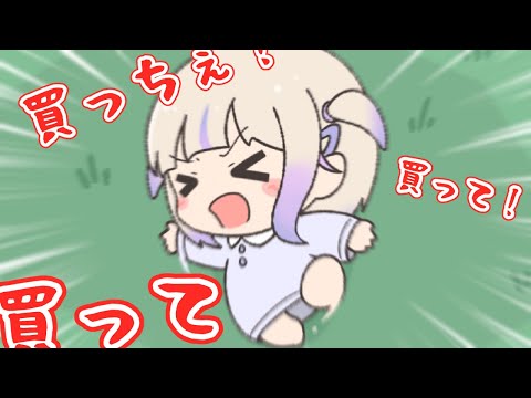 【手描き】おねだりがすっかり板についてきた番長【轟はじめ/角巻わため/ホロライブ】