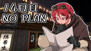 転生したけどチート能力は無かったので工場経営でスローライフすることにした十四日目【#あたなるマイクラ鯖】