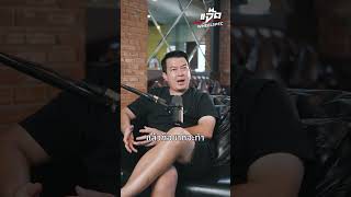 ผมขาย Chery V23 เพราะสาเหตุนี้ครับ #แม็กซ์ยาง #โช๊คอัพ #เคลือบแก้ว #ฟิล์มรถยนต์ #วีลสเปคโคราช
