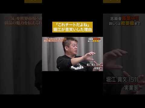 だって〇〇してるだけじゃん　#通販の虎 #shorts