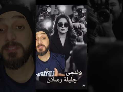 القائمة النهائية لمسلسلات رمضان ٢٠٢٦ #ملك_المزاج #تعالى #رمضان٢٠٢٦ #احمد_العوضي #ياسمين_عبد_العزيز