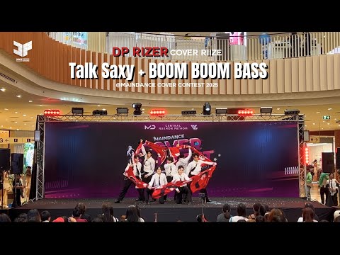 RIIZE - Talk Saxy + Boom Boom Bass | cover dance by DP RIZER 🇹🇭@MAINDANCE cover contest 2025