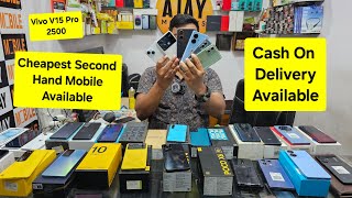 Cheapest Second Hand 5G Mobile Available | Old Mobile Phone Available | Used Mobile Phone Available 