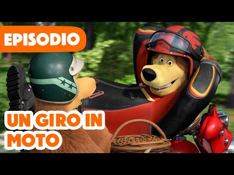 💥Nuovo episodio 2025💥 Masha e Orso 🐻👱‍♀️ Un giro in moto 🏍🐻 (Episodio 103)💥 Nuova stagione