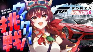 【Forza Horizon 6】フェスティバル プレイリスト攻略！シーズン2春をクリアしていくぞ！参加型コンボイも一緒に走ろう～！【紅乃み