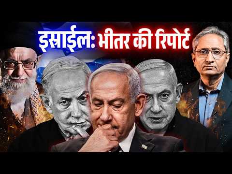 इस्राईल की हालत ख़राब, सच्चाई छिपाने के लिए कॉफी शॉप की रिपोर्टिंग, ख़बरों पर सेंसर