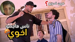 أخيرآ لقيت الي ضرب أخوي💔