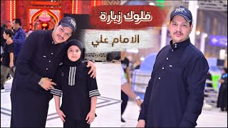 فطومه وبابه راحو للزياره  بحدهم وحسوني وشويقه بقو يلعبون بالمسبح 