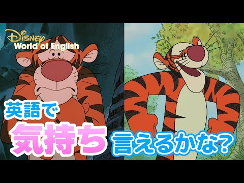 ディズニー英語システム 公式の最新動画 Youtubeランキング