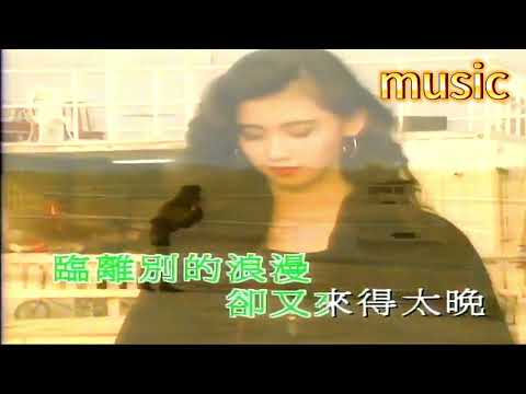 無名份的浪漫-黎明KTV 伴奏 no vocal 無人聲 music 純音樂 karaoke 卡拉OK 伴唱 カラオケ instrumental無名份的浪漫-黎明