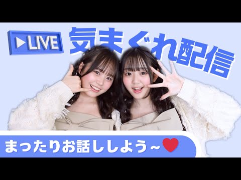 【生配信】7月9日 18:30〜 匿名質問で押したの誰？